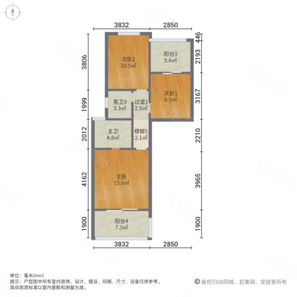 绿地香树花城4室2厅2卫203.6㎡南北393万