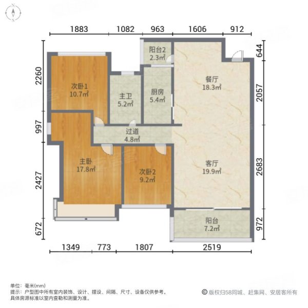 深航花园3室2厅2卫27.66㎡南北80万