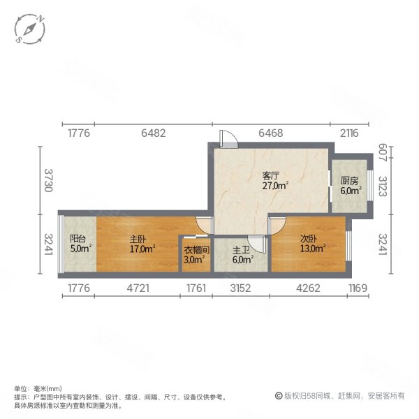 玉海苑2室1厅1卫92.15㎡南北39.9万