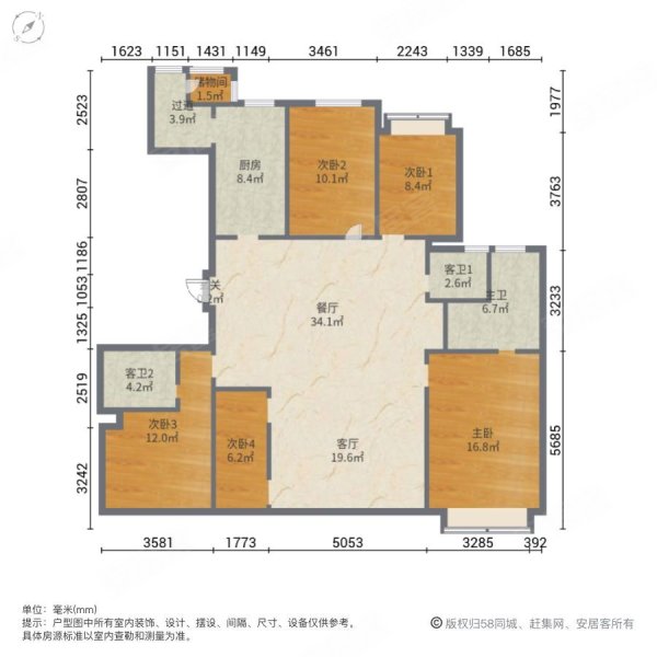 顺德绿地中心5室2厅3卫204.53㎡南320万