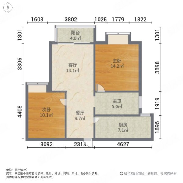 翔瑞新苑(北区)2室2厅1卫89㎡南320万