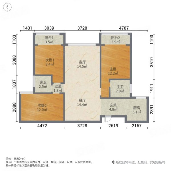 阳明湖畔3室2厅2卫123㎡南北43.8万