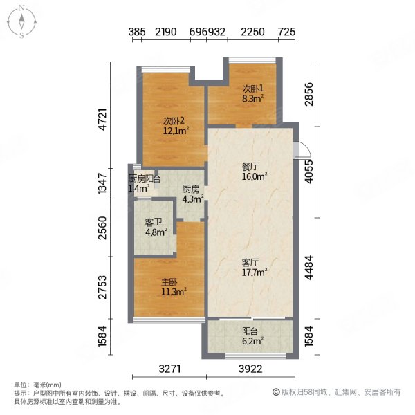 金科城3室2厅1卫100.48㎡南57.8万