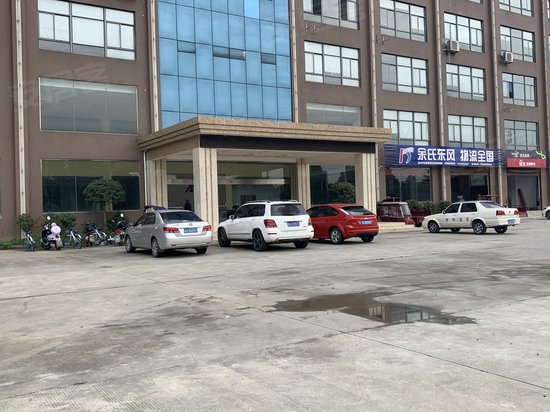 跨境电商产业基地 