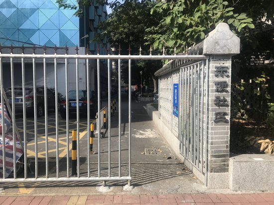 誉诚K21创意产业园 