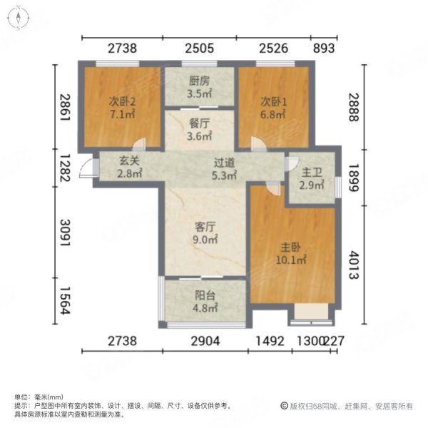 北京新海苑户型图图片