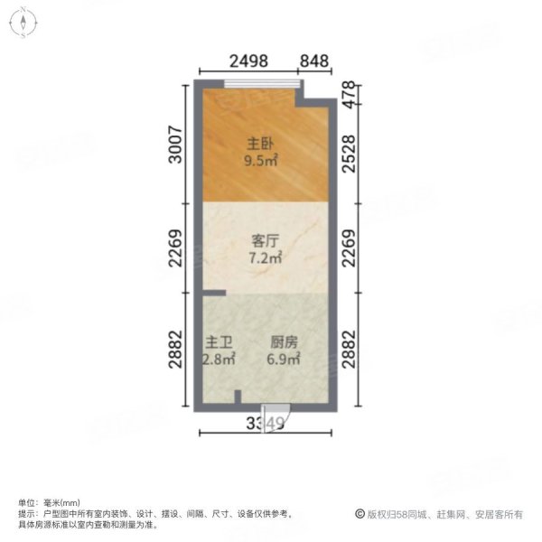 华润悦府(商住楼)1室1厅1卫42㎡南34万