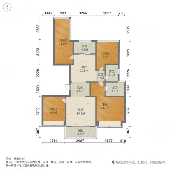 温州万象天地4室2厅2卫129.43㎡南北328万