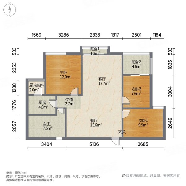 东湖映月3室2厅1卫87.98㎡南北220万