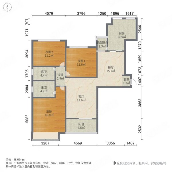 成都恒大绿洲户型图图片