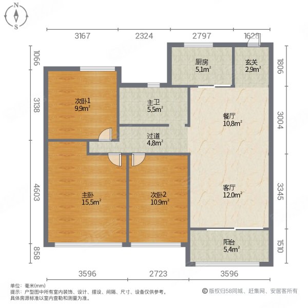 旭辉熹阅3室2厅1卫99㎡南140万