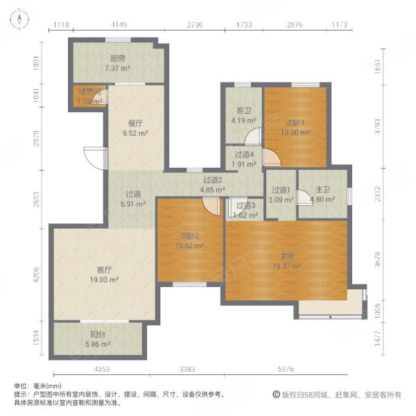 国信龙湖世家3室2厅2卫146.67㎡南北155万