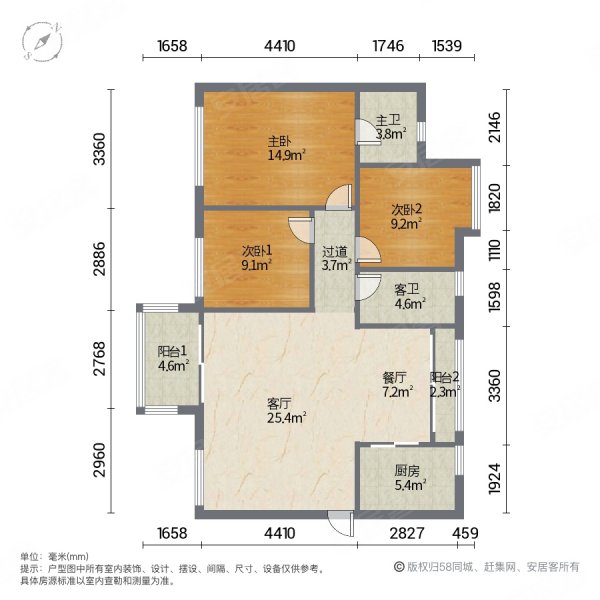 绿地大都会3室2厅2卫90.3㎡南120万