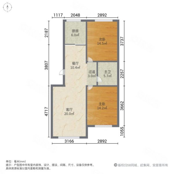 密水田园2室2厅1卫83㎡南北31万