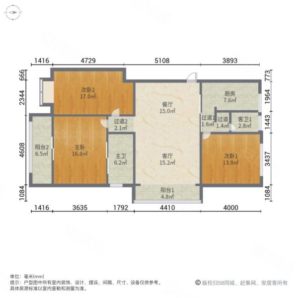 大景城3室2厅2卫139㎡南北87.5万