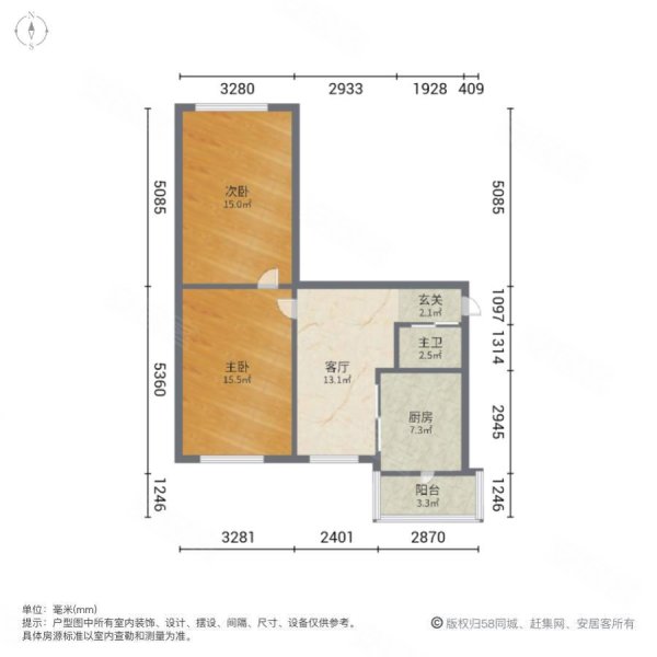 北京街小区(建筑街122号-130号(双号),北京街122号-136号(双号))2室1厅1卫53㎡南北46.8万