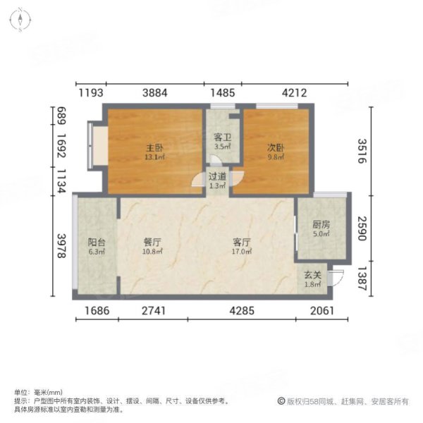 天洁国际城雅典城2室2厅1卫88㎡南北30万