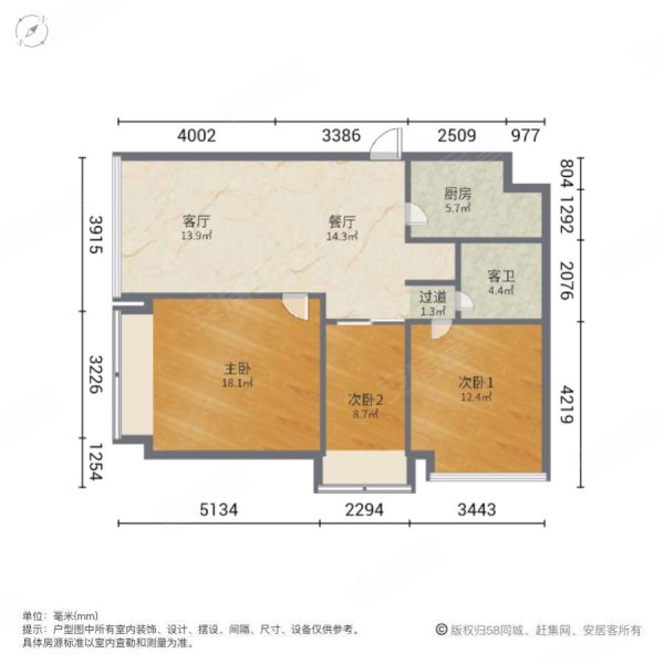 龙湖梵城叠拼户型图片