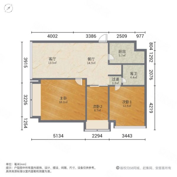 龙湖梵城(商住楼)3室1厅1卫82.95㎡东105万