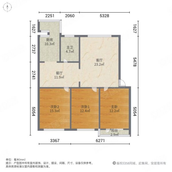 金桥花园3室2厅1卫139.99㎡南北69.8万