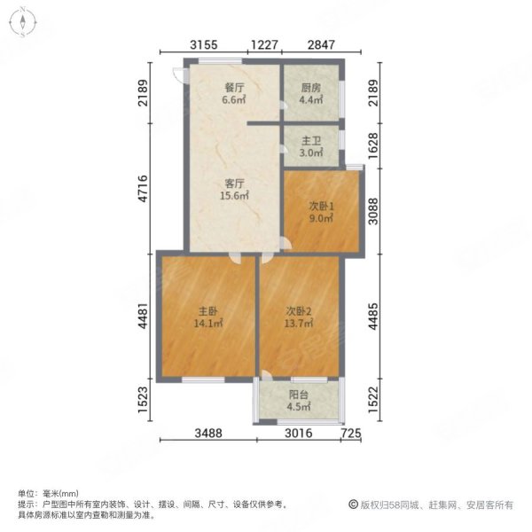 健康小区3室2厅1卫87㎡南北53.8万