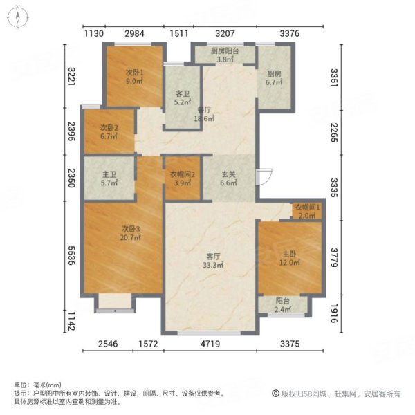 汇源首座4室2厅2卫135㎡南北98万