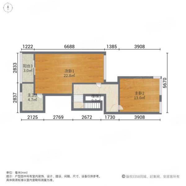 万科魅力之城(东区别墅)4室2厅3卫180㎡南348万