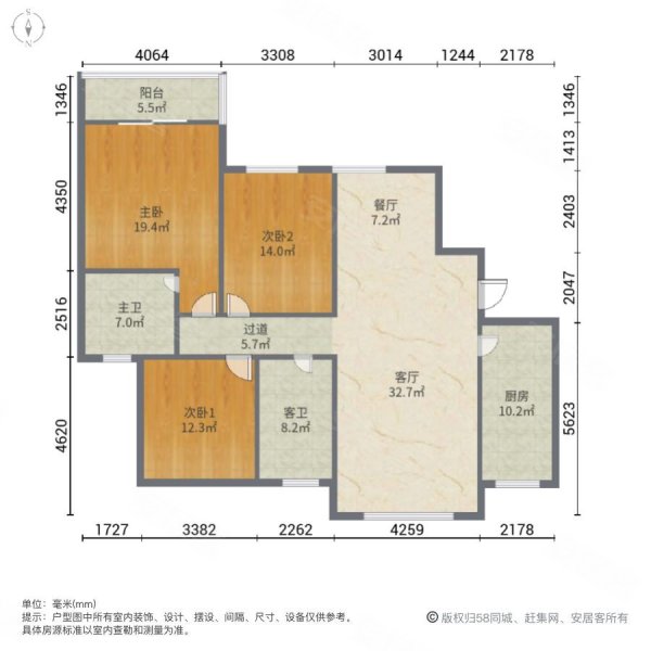 卓越香樟美域3室2厅2卫125㎡南北79.8万