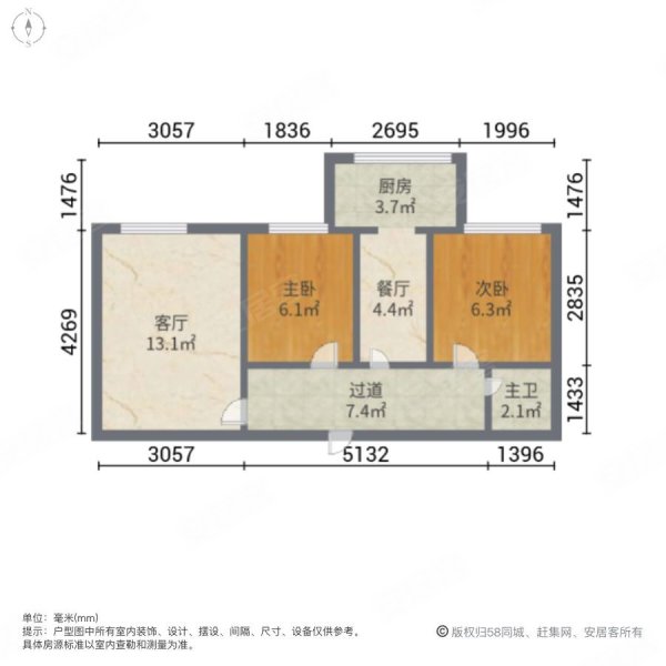 新疆德盛国际贸易有限责任公司总站家属院2室2厅1卫72㎡南北135万