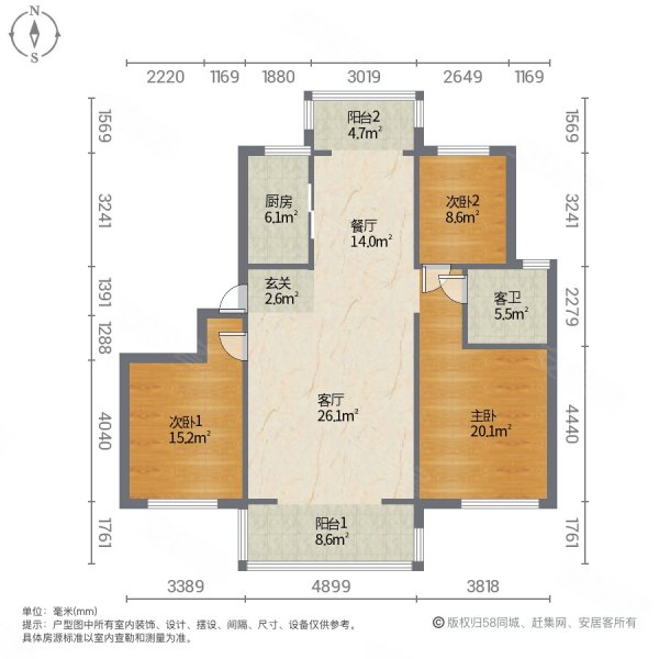 千年美丽3室2厅1卫96㎡南北45万