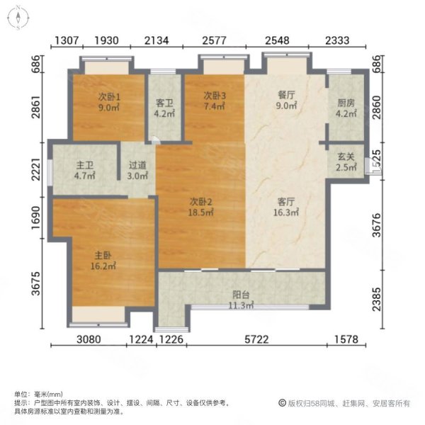 香港财富中心悦城4室2厅2卫120㎡南190万