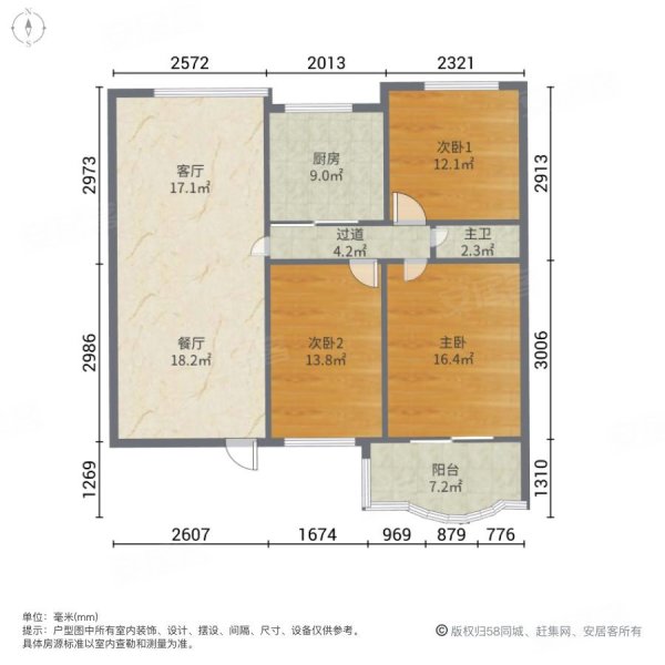 金鸡亭花园小区3室2厅1卫88.69㎡南北288万