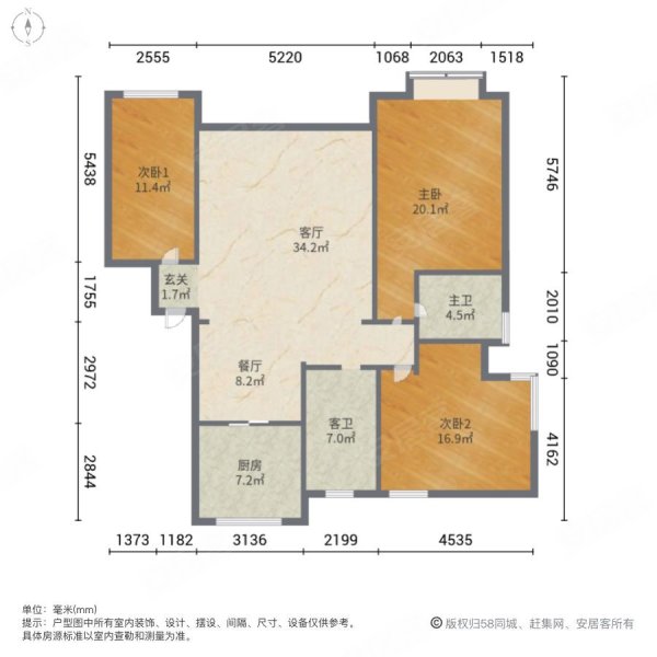 安泰小区(北区)3室2厅2卫145㎡南北145万