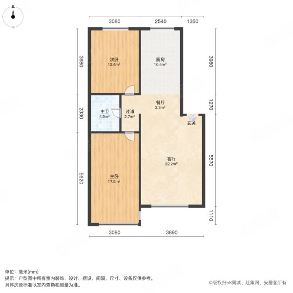 世纪嘉园2室2厅1卫91㎡南北49.8万