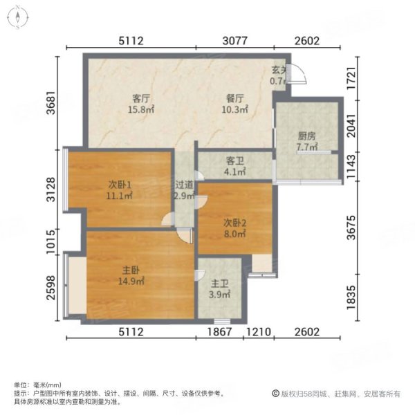 美的翰城3室2厅2卫106.57㎡北145万