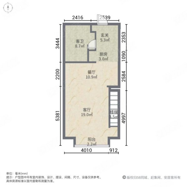 禹洲金桥国际一期2室2厅2卫47.48㎡东北199万