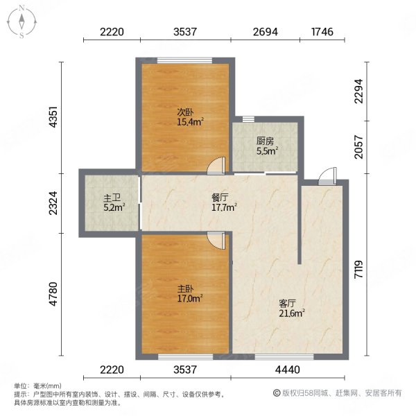 钻石礼都(东区)2室2厅1卫98.43㎡南北65万