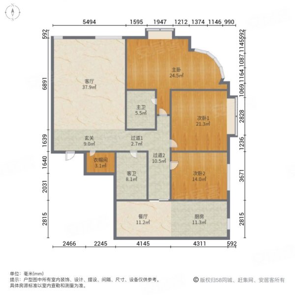 时代广场3室2厅2卫209㎡东北118万