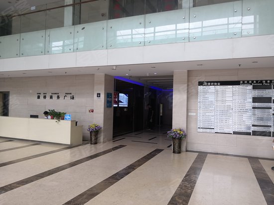 康桥商务广场(办公) 