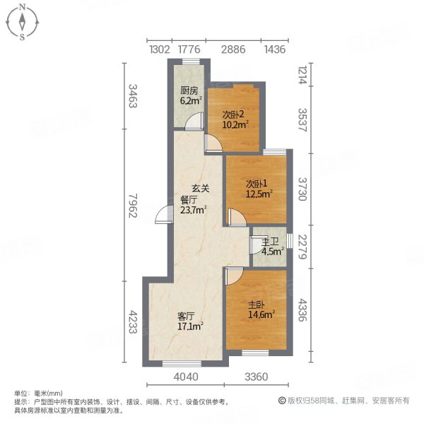 天承锦绣(南区)3室2厅1卫117.78㎡南北67万