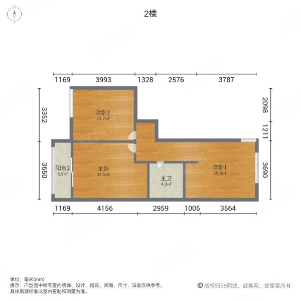 泰禾红树林3室2厅2卫105㎡南北189万