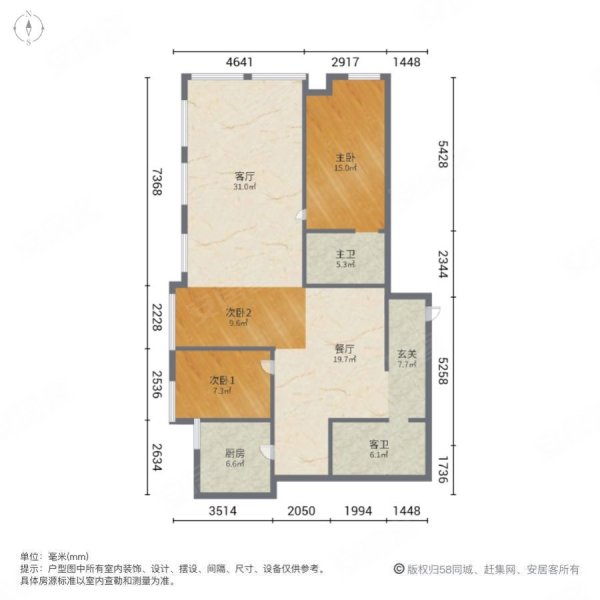 汇银广场3室2厅2卫100㎡南北468万