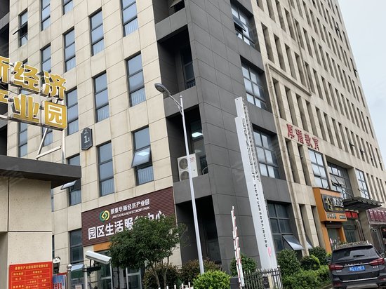 江西景泰华电子商务产业园 