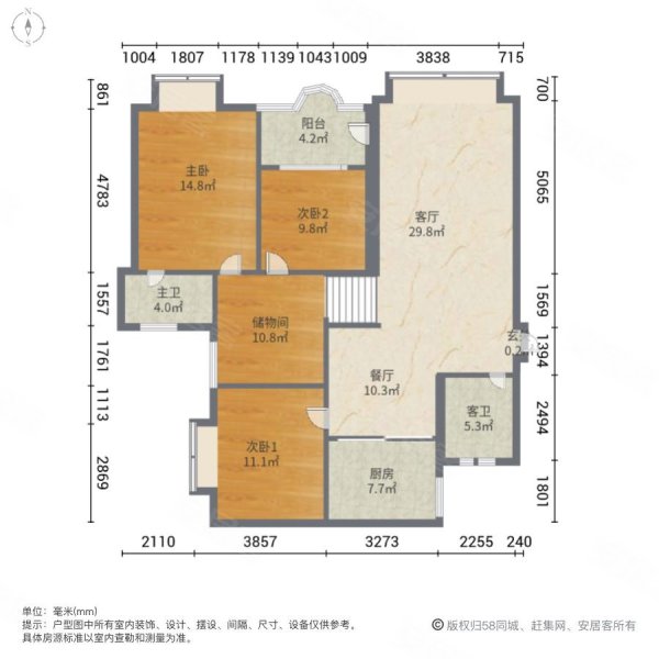 碧翠苑3室2厅2卫125㎡南北39万