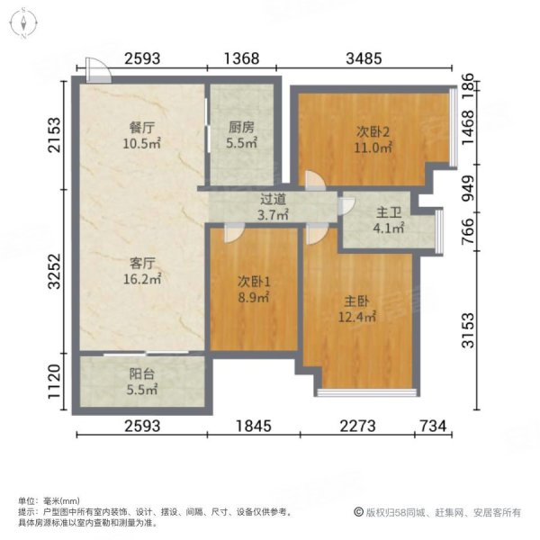 汇豪嘉园3室2厅1卫90.58㎡南125万