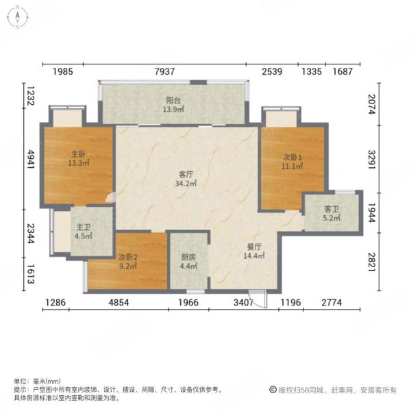 华熙live023二手房,113万,3室2厅,2卫,149平米-重庆安居客