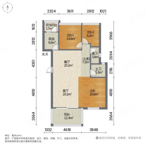 南湖郡3室2厅2卫120㎡南北62.8万