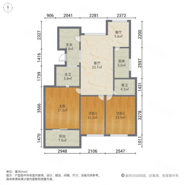 八闽名郡3室2厅2卫110㎡南北42万