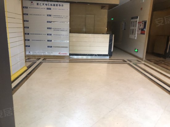 星汇天地(办公) 