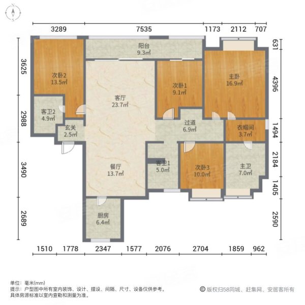 天镜湖太仓院子湖景房大平层四房两厅三卫四开间朝南